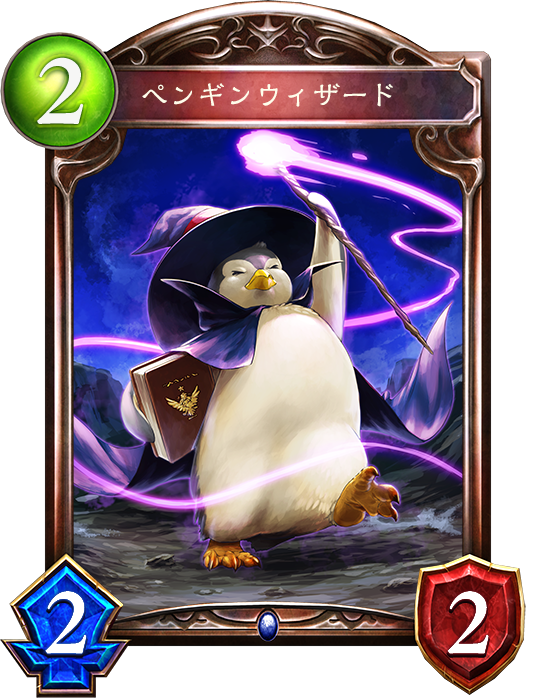 Shadowverse速報 シャドウバース速報