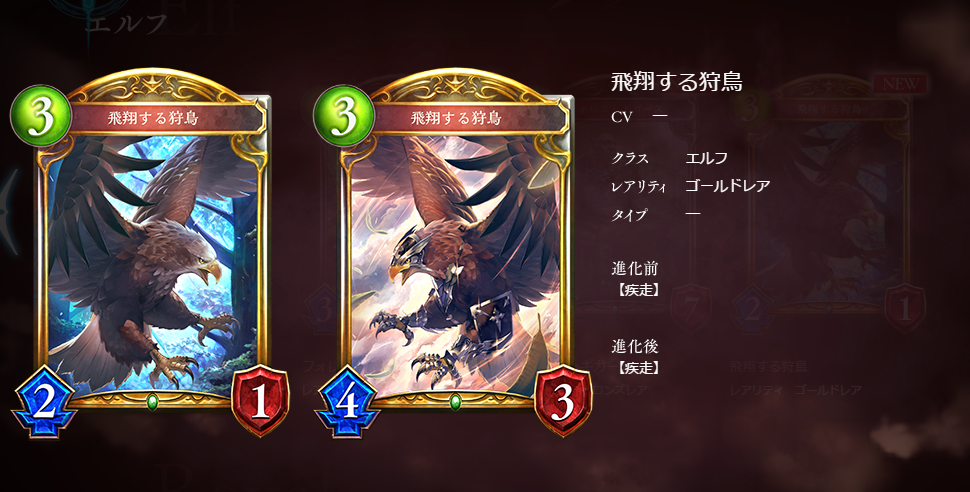 シャドウバース 第3弾パック バハムート降臨 特設ページ更新 セルウィンの号令 天空城 など新カード9枚公開 Shadowverse速報 シャドウバース速報