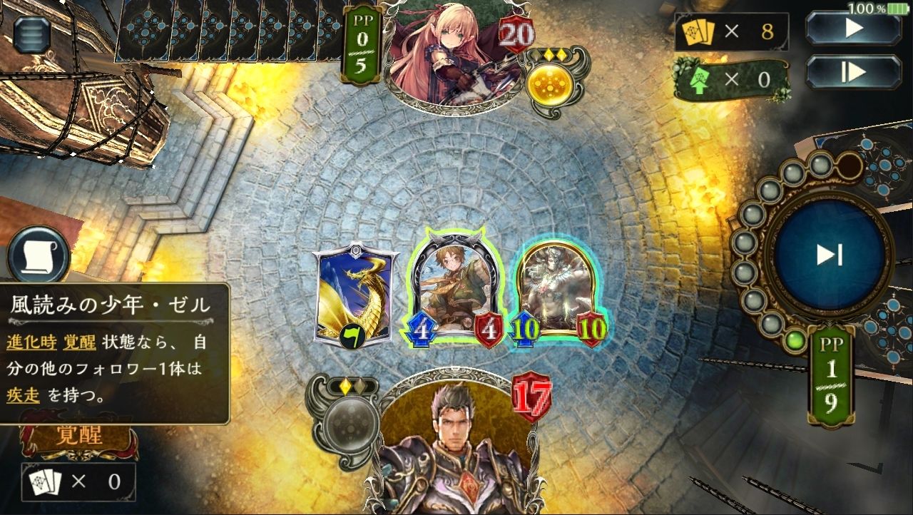 シャドウバース Shadowverse サンプルデッキ ハンドレスドラゴン 神々の騒嵐ver レシピ Shadowverse速報 シャドウバース速報