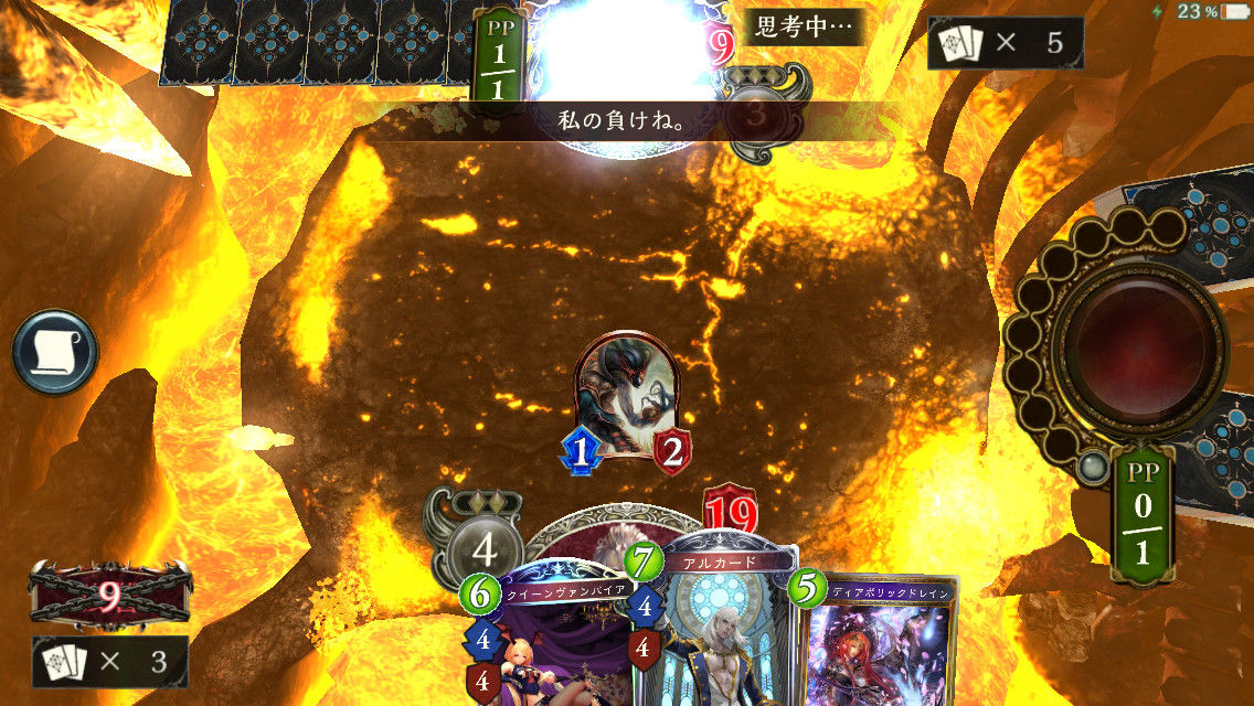 シャドウバース 超越にも勝てる昆布来たぞ Shadowverse速報 シャドウバース速報 シャドウバース 超越にも勝てる昆布来たぞ Shadowverse速報 シャドウバース速報