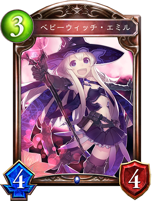 シャドウバース Shadowverse ベビーウィッチ エミル Shadowverse速報 シャドウバース速報
