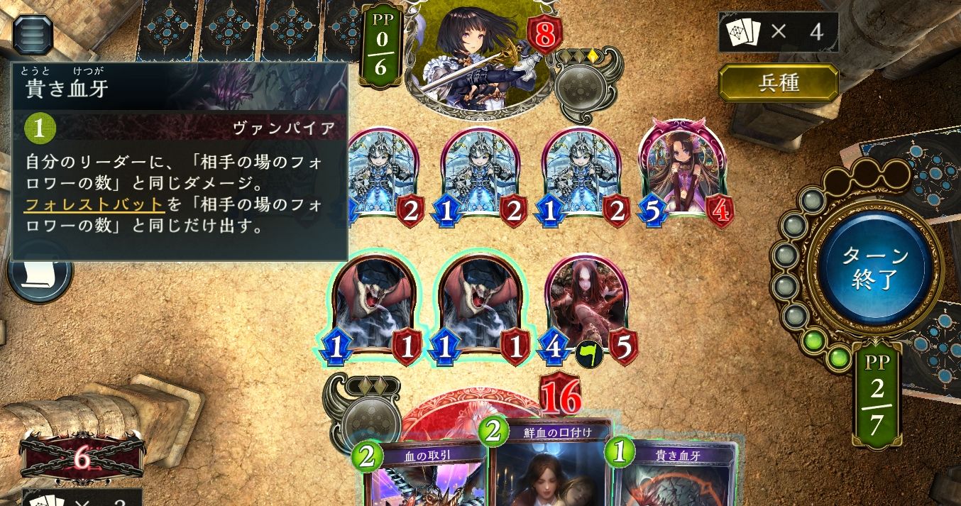 シャドウバース メアリーとヴァンピィのバーン推しがヤバい ヴァンプ始まってんじゃん Shadowverse速報 シャドウバース速報 シャドウバース メアリーとヴァンピィのバーン推しがヤバい ヴァンプ始まってんじゃん Shadowverse速報 シャドウバース速報
