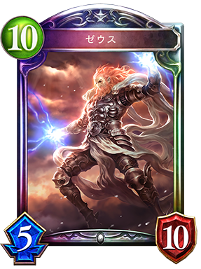 シャドウバース ゼウス ラースドレイク 糸蜘蛛の悪魔 の3枚を新たに公開 シャドバ第4弾となる 神々の騒嵐 公式特設ページをオープン Shadowverse速報 シャドウバース速報 シャドウバース ゼウス ラースドレイク 糸蜘蛛の悪魔 の3枚を新たに公開 シャドバ第4弾となる 神々の騒嵐 公式特設ページをオープン Shadowverse速報 シャドウバース速報