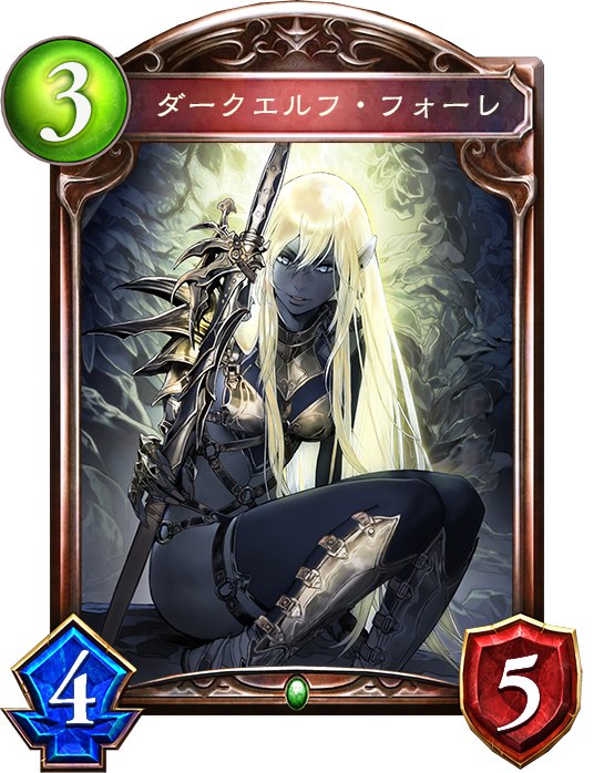 Shadowverse速報 シャドウバース速報 Shadowverse速報 シャドウバース速報