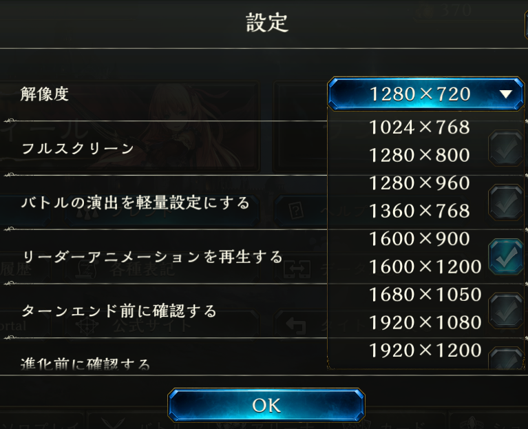 シャドウバース Shadowverse Dmm配信のpc版シャドウバース変更点まとめ Shadowverse速報 シャドウバース速報 シャドウバース Shadowverse Dmm配信のpc版シャドウバース変更点まとめ Shadowverse速報 シャドウバース速報