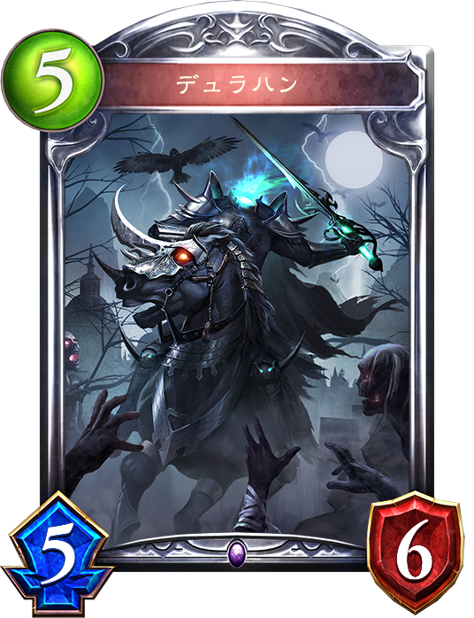 シャドウバース Shadowverse デュラハン Shadowverse速報 シャドウバース速報