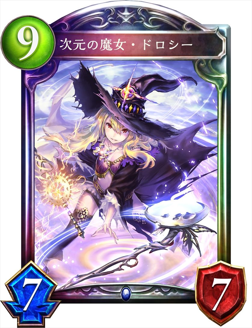 シャドウバース ウィッチのレジェンド 次元の魔女 ドロシー を含む シャドウリーパー ペガサスの結晶像 など新カード8枚公開 Shadowverse速報 シャドウバース速報 シャドウバース ウィッチのレジェンド 次元の魔女 ドロシー を含む シャドウリーパー ペガサスの結晶像 など新カード8枚公開 Shadowverse速報 シャドウバース速報