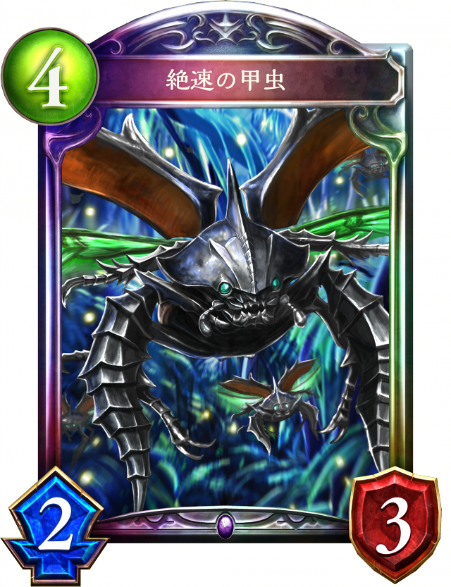 シャドウバース 蝿の王 グランドアーチャー セルウィン 天空の守護者 ガルラ など新規カード12枚を含む51枚を公開 Shadowverse速報 シャドウバース速報