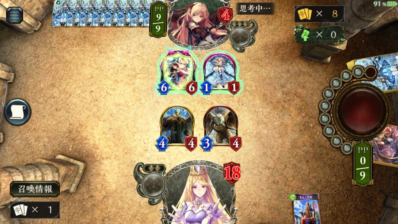 シャドウバース 疾走ビショップでテンポエルフにどうやっても勝てないんだが Shadowverse速報 シャドウバース速報
