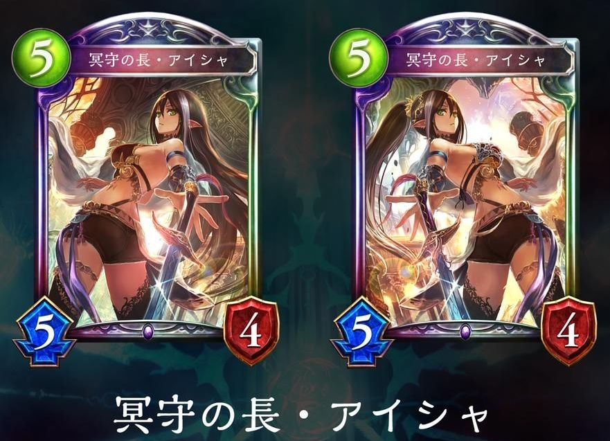 シャドウバース 第7弾 時空転生 カードランキング その1 Shadowverse速報 シャドウバース速報