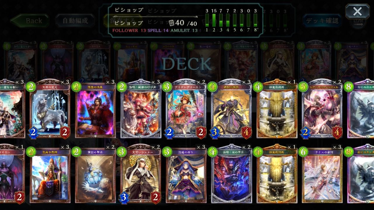 ウィッチバース ドロシー対策にはドロシーが正解 ドロシー対策雑談 Shadowverse速報 シャドウバース速報 ウィッチバース ドロシー対策にはドロシーが正解 ドロシー対策雑談 Shadowverse速報 シャドウバース速報