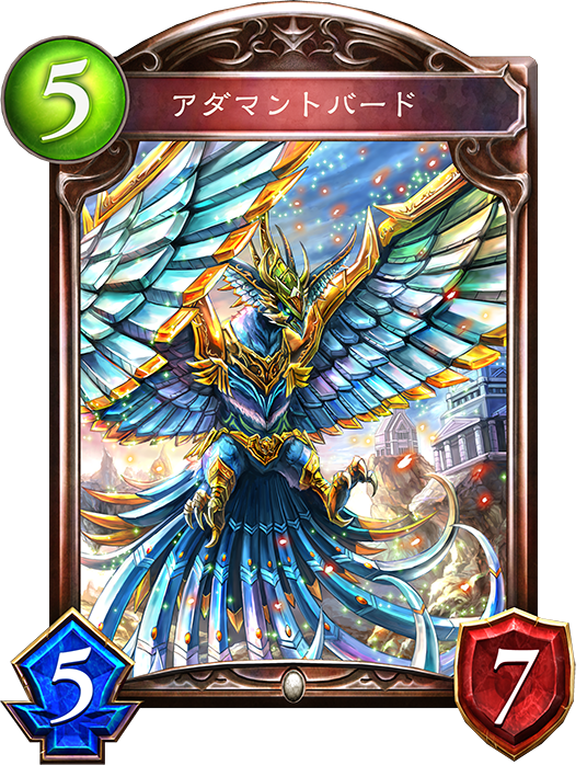 Shadowverse速報 シャドウバース速報