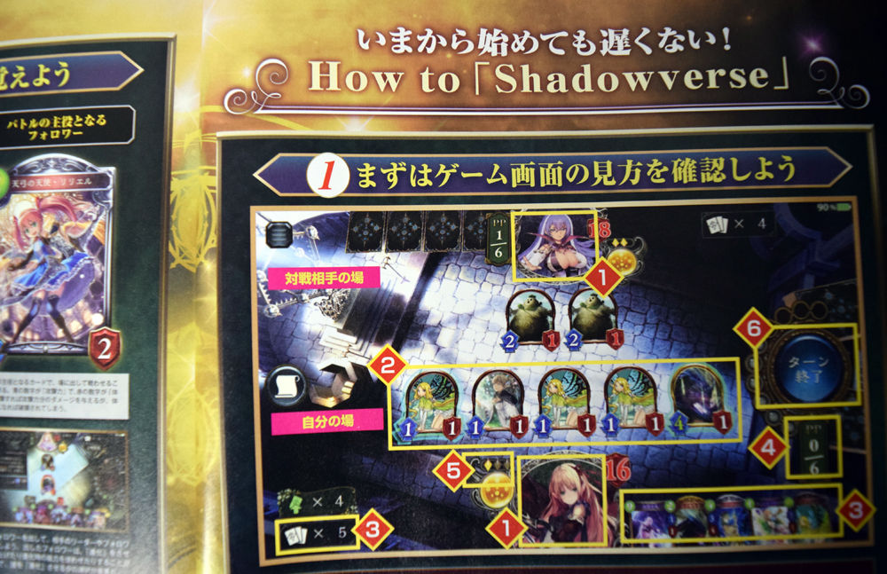 シャドウバース イザベルさんの表紙が目印 コンプティーク 17年3月号 レビュー Shadowverse速報 シャドウバース速報