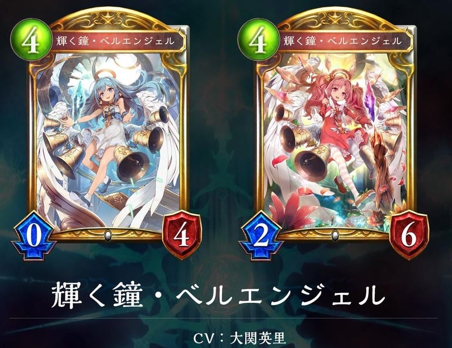 シャドウバース 第7弾 時空転生 カードランキング その1 Shadowverse速報 シャドウバース速報