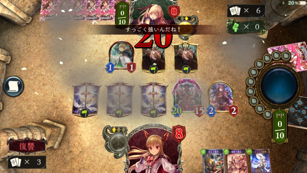 シャドウバース ロマン砲の代名詞 ラウラ砲が強すぎるんだがwww Shadowverse速報 シャドウバース速報 シャドウバース ロマン砲の代名詞 ラウラ砲が強すぎるんだがwww Shadowverse速報 シャドウバース速報