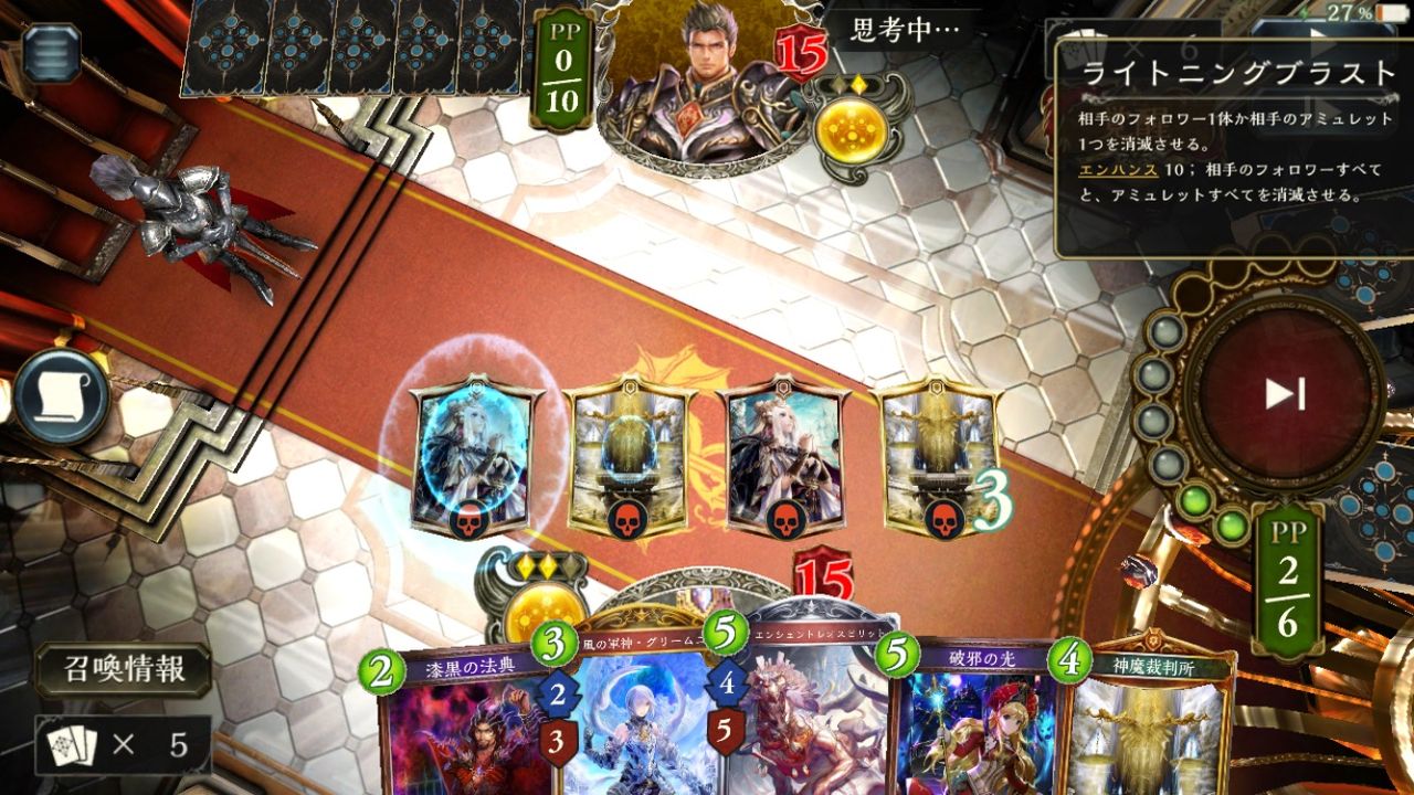 シャドウバース こんなひどいライブラ他にあるかよ Shadowverse速報 シャドウバース速報 シャドウバース こんなひどいライブラ他にあるかよ Shadowverse速報 シャドウバース速報