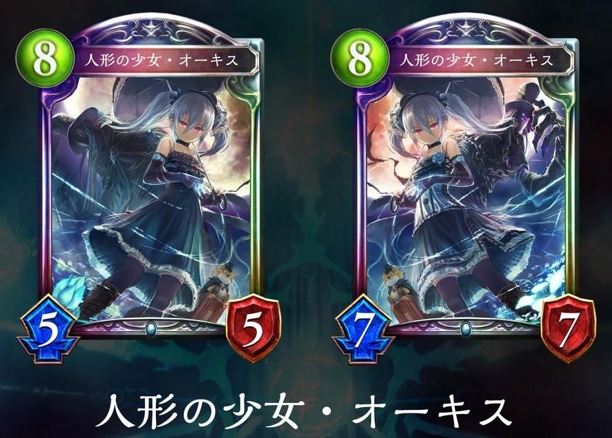 シャドウバース 第8弾 起源の光 終焉の闇 カードランキング その1 Shadowverse速報 シャドウバース速報 シャドウバース 第8弾 起源の光 終焉の闇 カードランキング その1 Shadowverse速報 シャドウバース速報