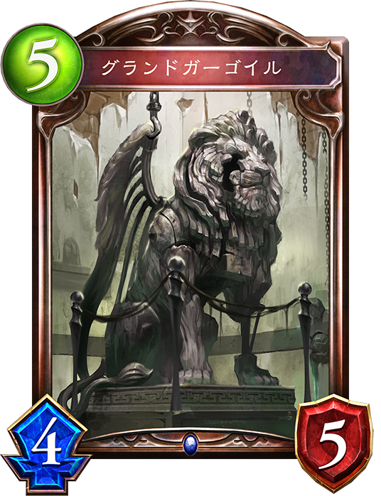 Shadowverse速報 シャドウバース速報