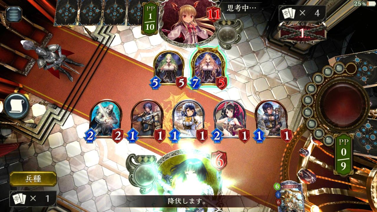 【シャドバ】黙示録ディアボリック漆黒の契約裁きアルカードが雑魚ってマ？ : シャドウバース攻略速報機