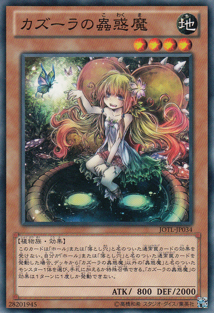 シャドバ 遊戯王は萌えカード作らないから好感度が持てる シャドウバース攻略v3 シャドバ 遊戯王は萌えカード作らないから好感度が持てる シャドウバース攻略v3
