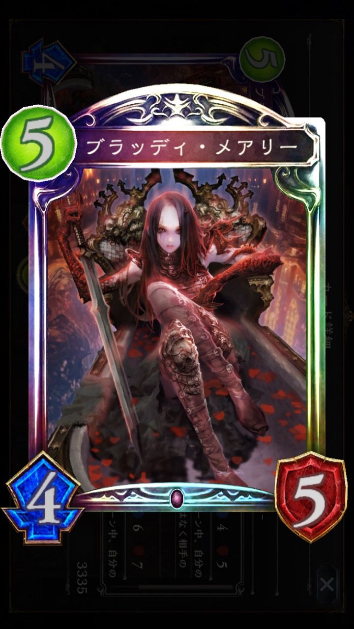 シャドバ 超越ってマーリン必須 シャドウバース攻略v3 シャドバ 超越ってマーリン必須 シャドウバース攻略v3