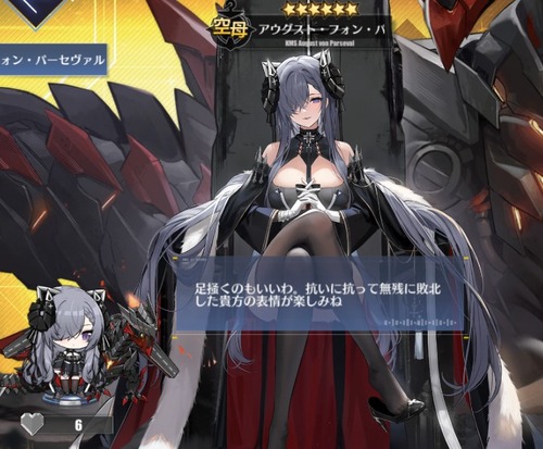 アウグスト・フォン・パーセヴァル sp サイン