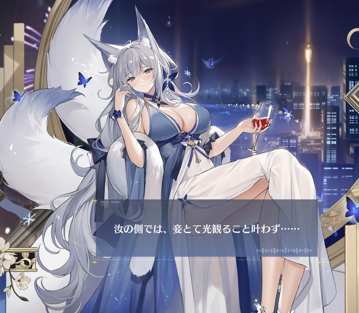 アズールレーン 今年ur艦で実装されそうな艦船といえば アズールレーン速報