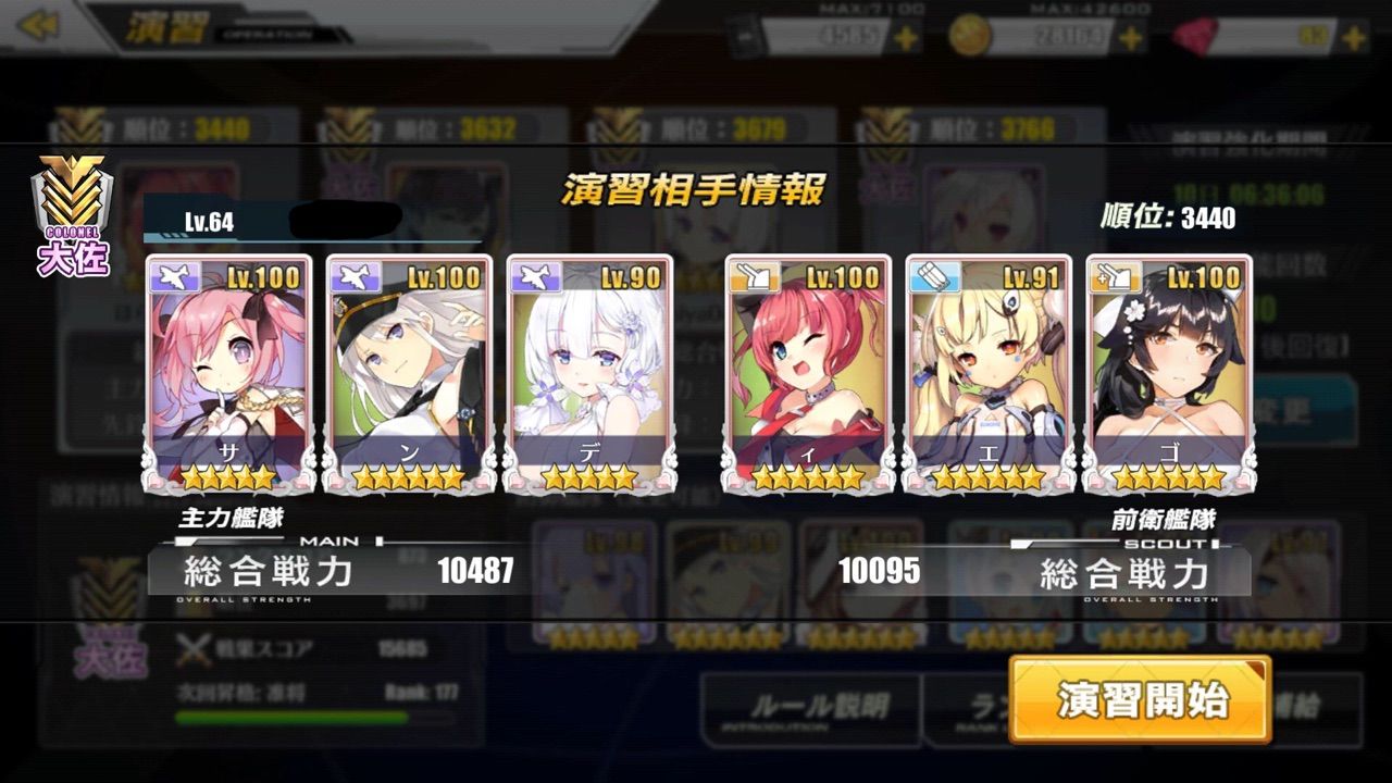 アズールレーン ケッコンしたら名前って変えてる アズールレーン速報 アズールレーン ケッコンしたら名前って変えてる アズールレーン速報