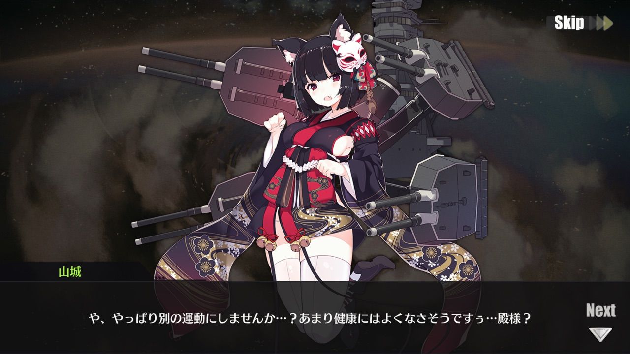 アズールレーン ぺこり 再び アズールレーン速報 アズールレーン ぺこり 再び アズールレーン速報