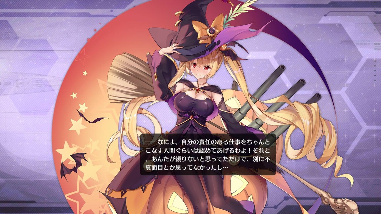 アズールレーン 魔女ネルソン可愛えええええええええええええほんと最高 アズールレーン速報 アズールレーン 魔女ネルソン可愛えええええええええええええほんと最高 アズールレーン速報