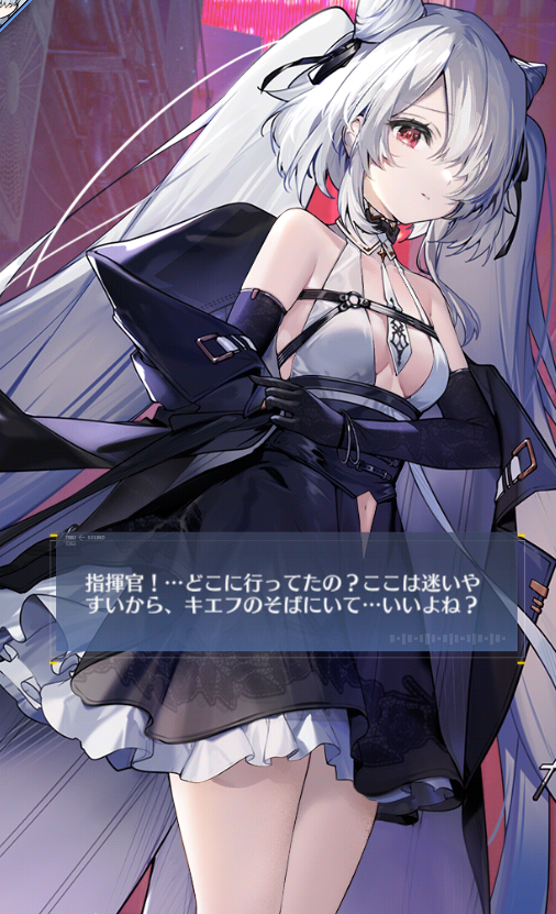アズールレーン キエフちゃんに依存されたい アズールレーン速報 アズールレーン キエフちゃんに依存されたい アズールレーン速報