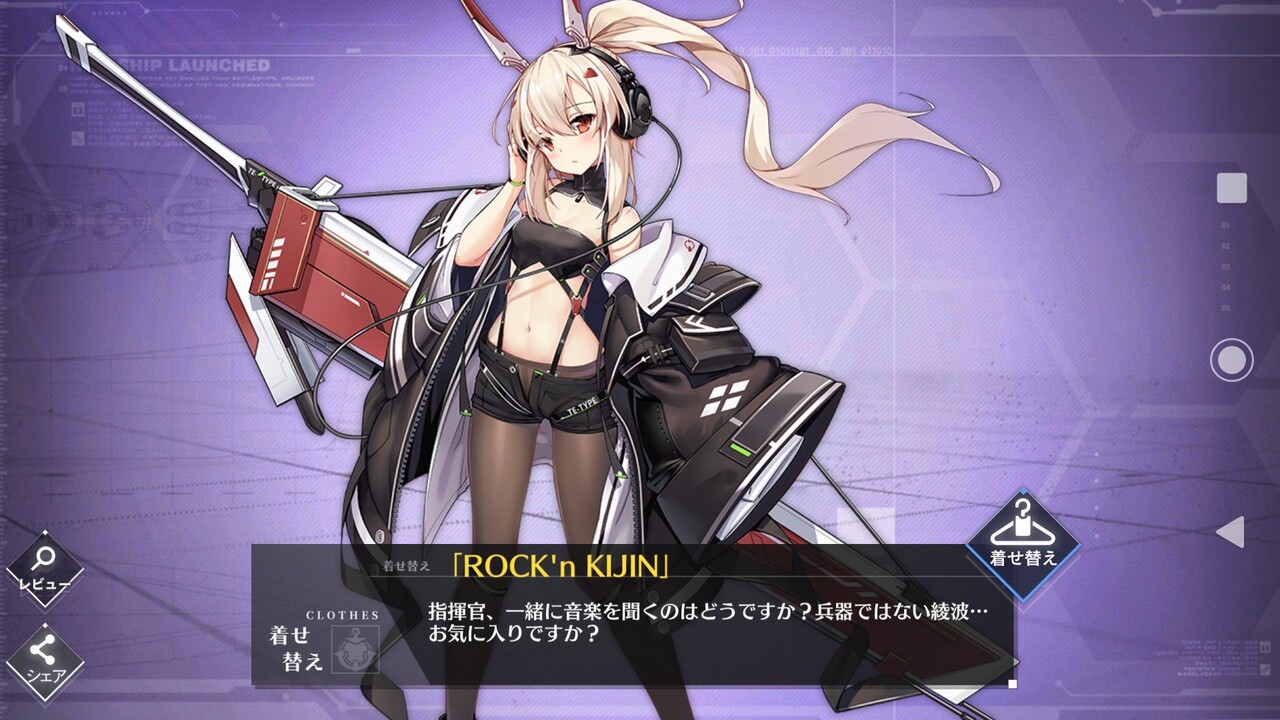 アズールレーン 綾波の着せ替えでどれが1番好き アズールレーン速報 アズールレーン 綾波の着せ替えでどれが1番好き アズールレーン速報