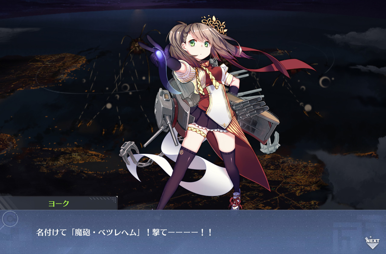 アズールレーン ヨークはほんとエッチな身体に成長したよな アズールレーン速報 アズールレーン ヨークはほんとエッチな身体に成長したよな アズールレーン速報