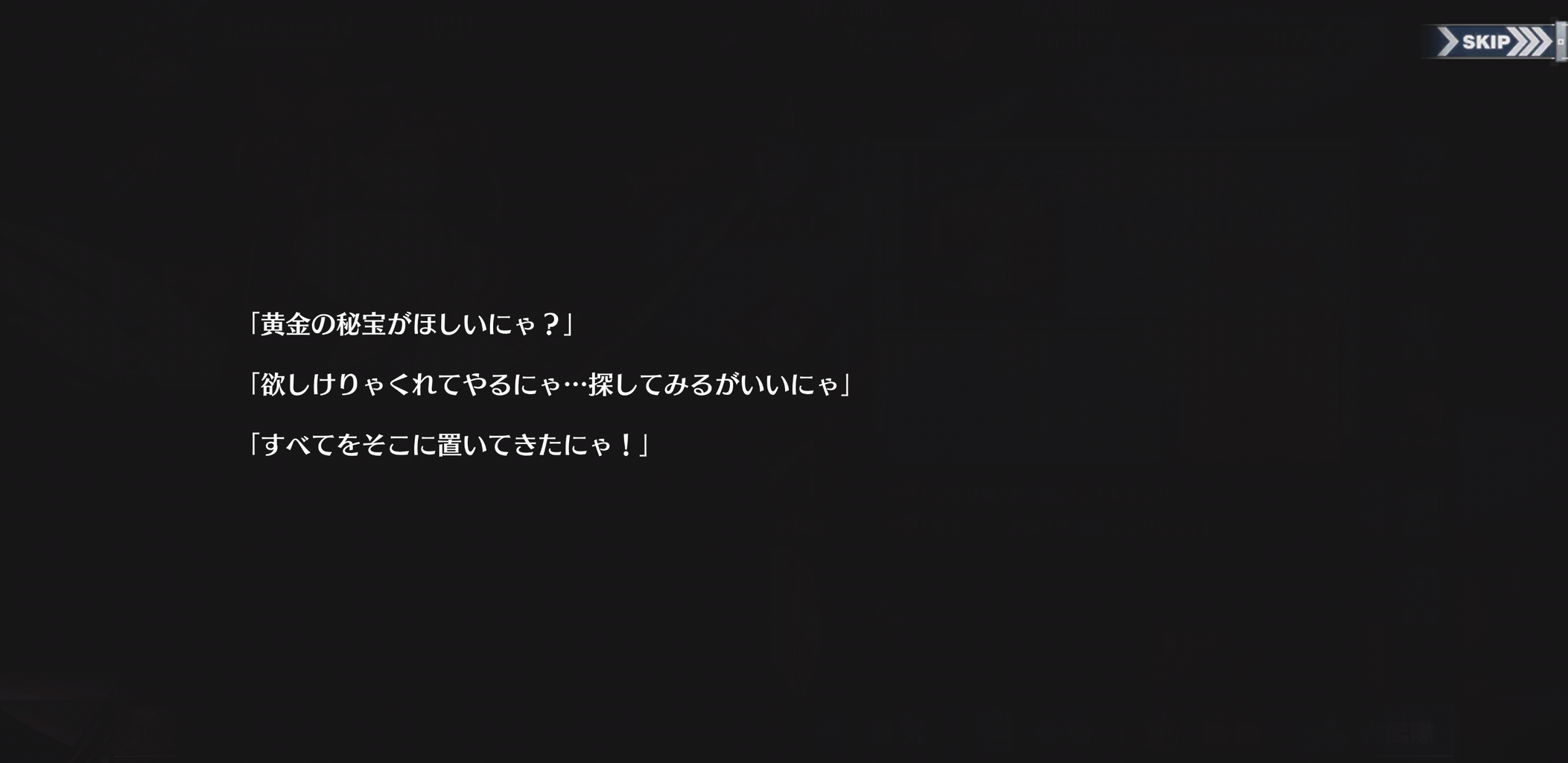 アズールレーン ブリと黄金の秘宝イベ中全編ネタ塗れ面白スギィ アズールレーン速報