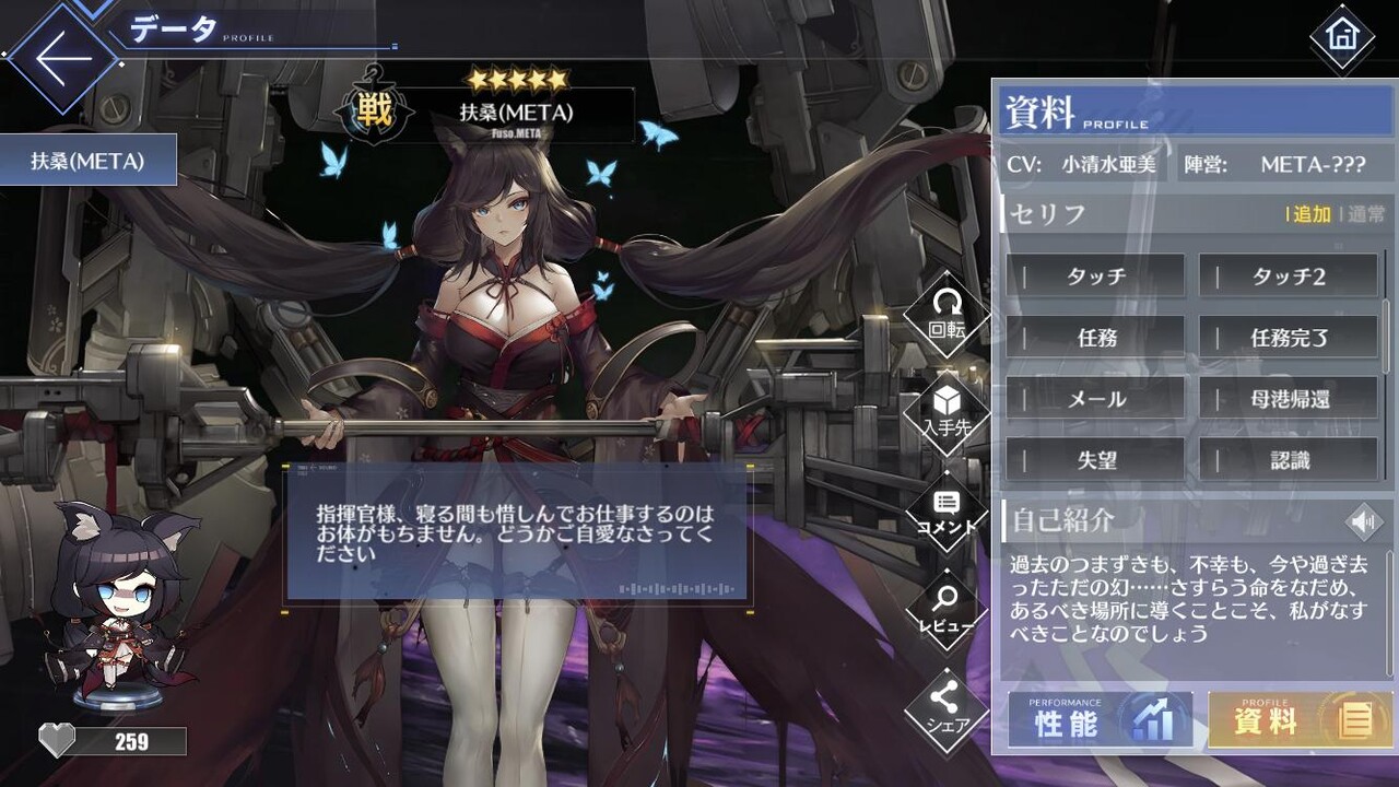 アズールレーン Meta扶桑さん挟んでくれ アズールレーン速報