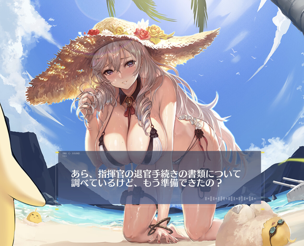 アズールレーン速報 北方 アズールレーン速報 北方