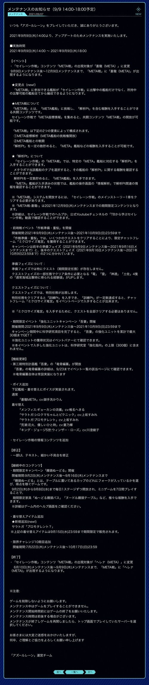 F346418B-2ED7-48FA-8F85-48E07CB50651