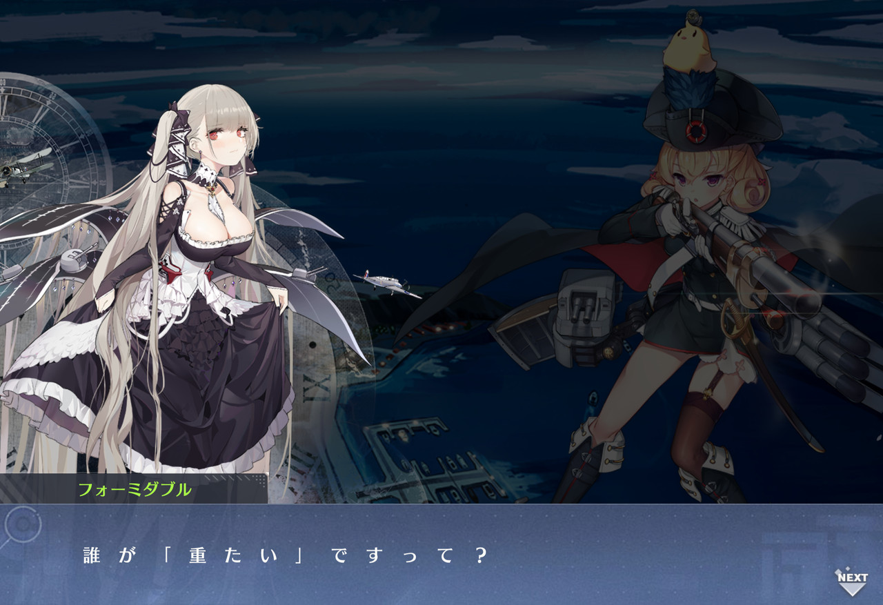 レーン ミ ダブル フォー アズール