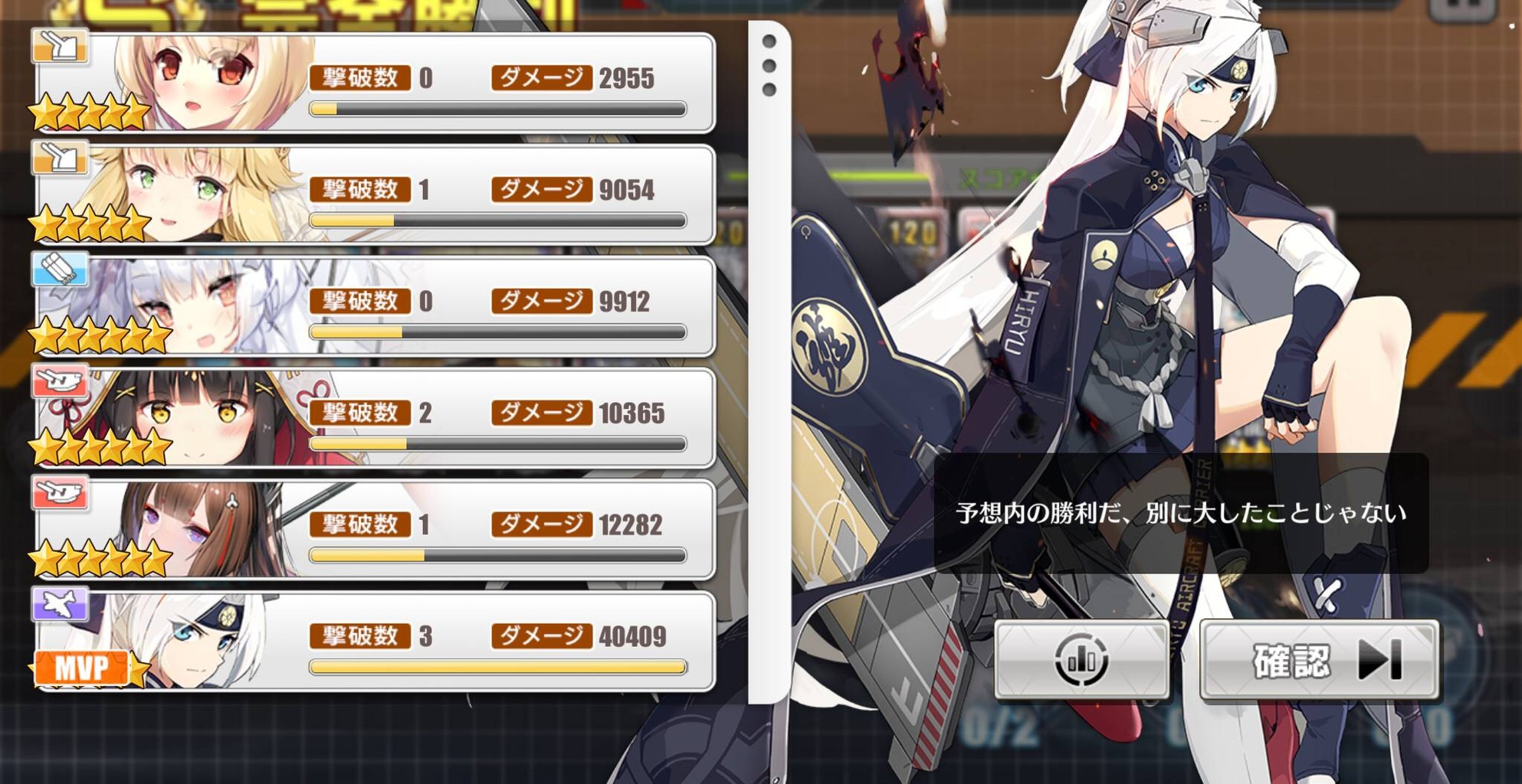 アズールレーン 長門天城飛龍の対策今から考えておいたほうがいいぞ アズールレーン速報 アズールレーン 長門天城飛龍の対策今から考えておいたほうがいいぞ アズールレーン速報