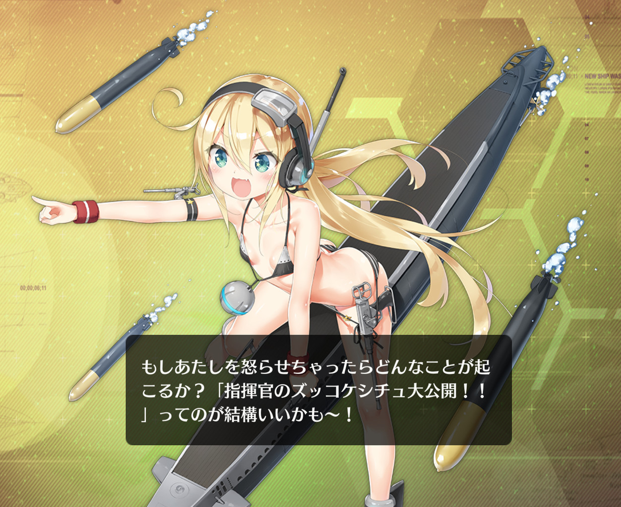 アズールレーン すでに布地が少なすぎるアルバコアにはどんな着せ替え欲しい アズールレーン速報 アズールレーン すでに布地が少なすぎるアルバコアにはどんな着せ替え欲しい アズールレーン速報