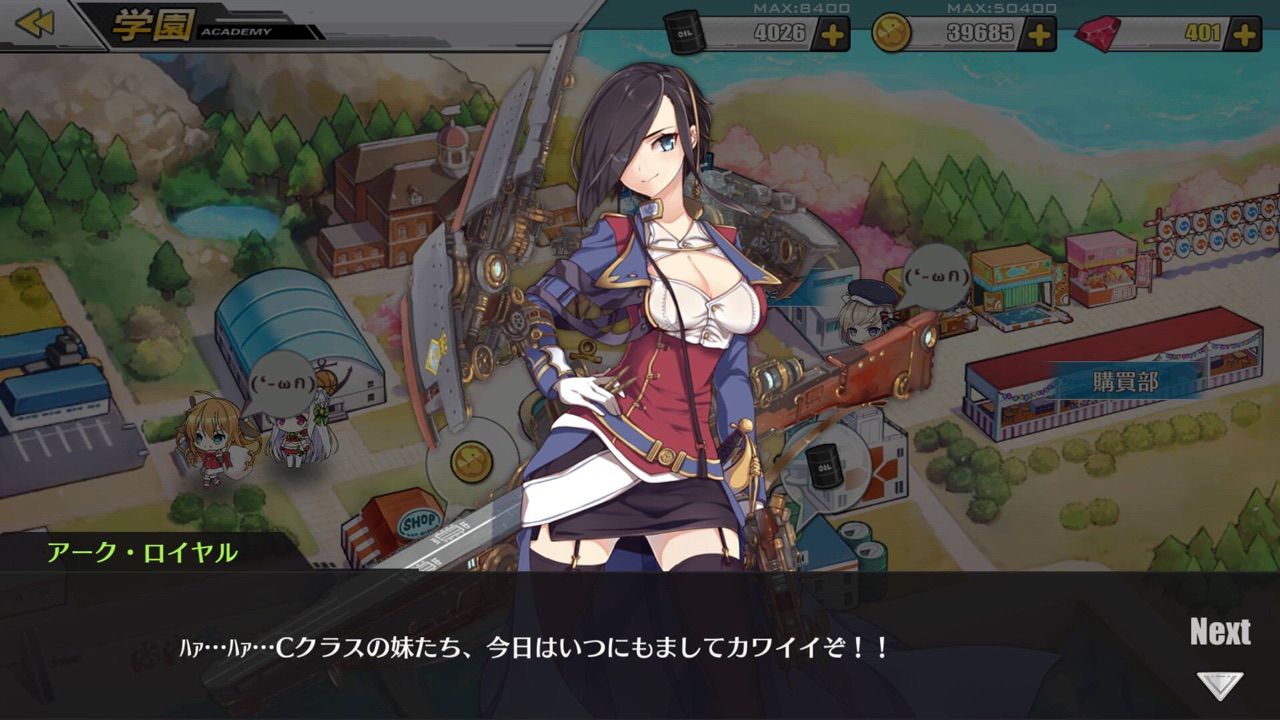 アズールレーン 女性指揮官ってどれくらいいるプリン アズールレーン速報 アズールレーン 女性指揮官ってどれくらいいるプリン アズールレーン速報