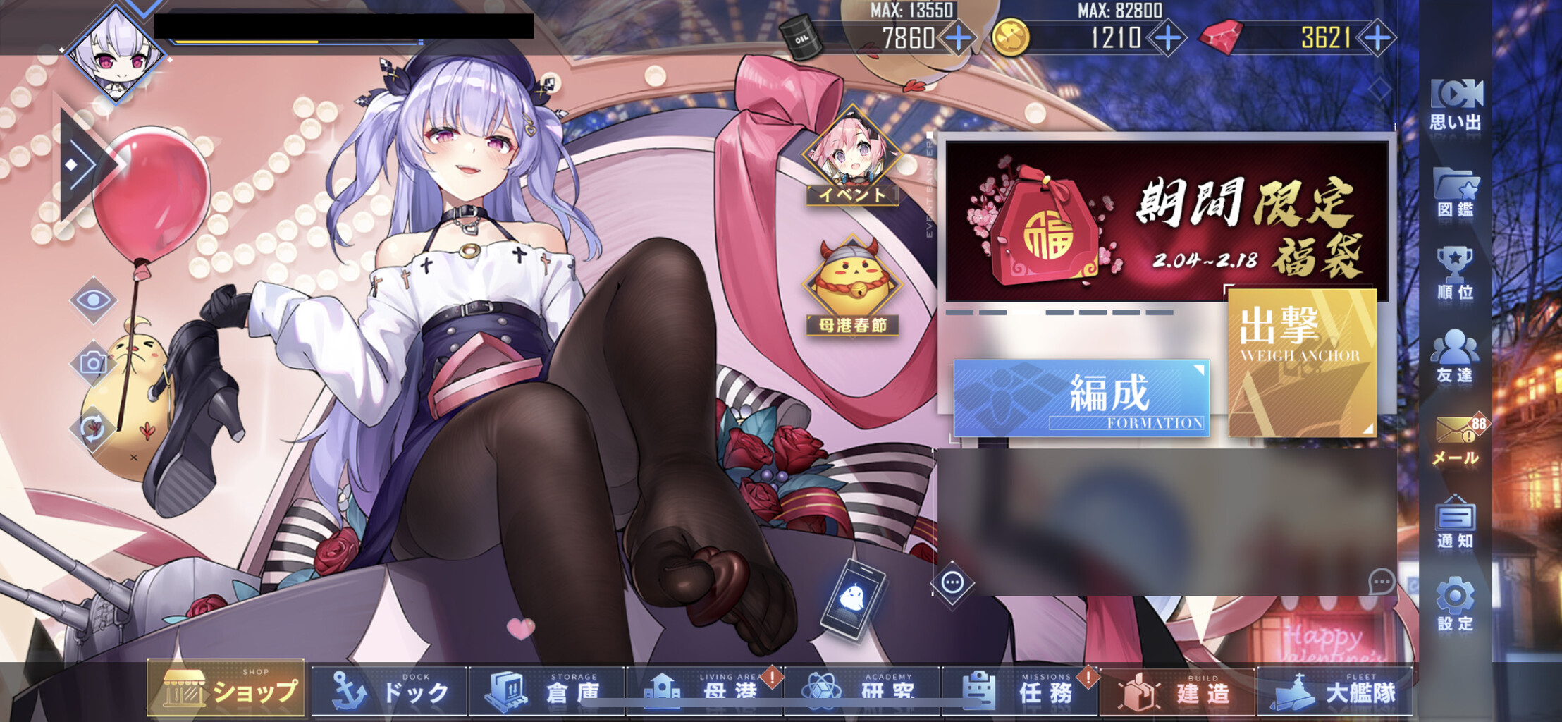 アズールレーン エイジャックス様追加ボイス含めて最高の仕上がり感服 アズールレーン速報 アズールレーン エイジャックス様追加ボイス含めて最高の仕上がり感服 アズールレーン速報