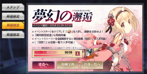 27856F9A-0D94-4AFD-BEE5-FEFD5B58F402