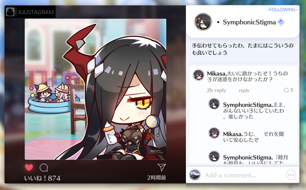 アズールレーン あの 自分も闇ママにお世話されたいんですが アズールレーン速報