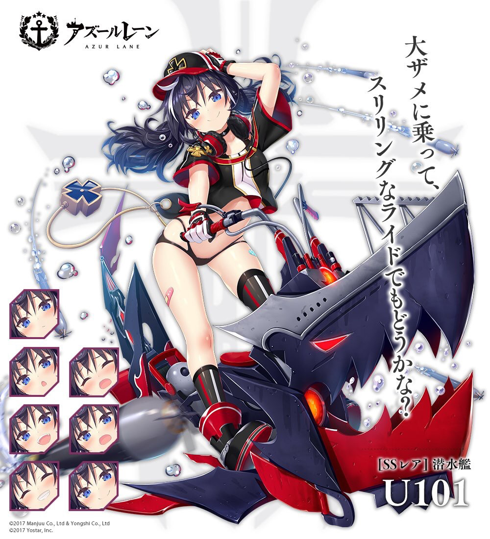 アズールレーン 伊168 U101 伊25 U522 伊56 何か良い愛称考えてくれ アズールレーン速報 アズールレーン 伊168 U101 伊25 U522 伊56 何か良い愛称考えてくれ アズールレーン速報