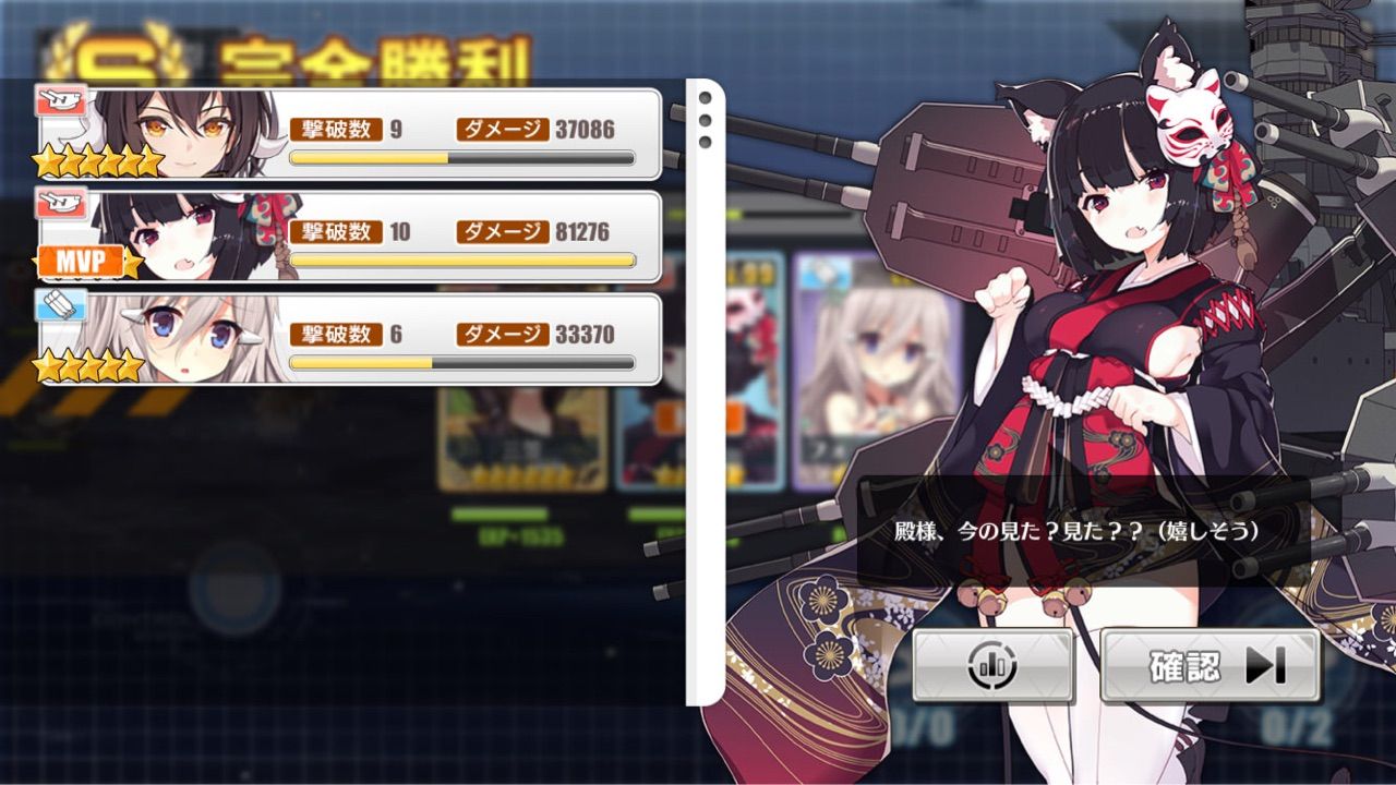アズールレーン 寸止め山城の火力wwwwwwwww アズールレーン速報 アズールレーン 寸止め山城の火力wwwwwwwww アズールレーン速報