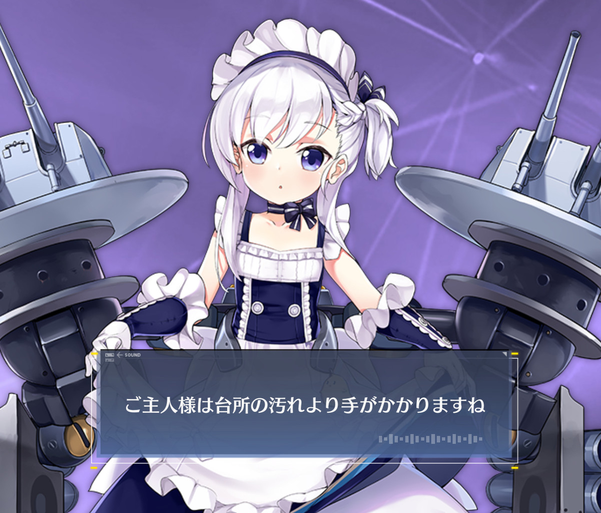 アズールレーン パパと呼ばせたい艦船1位は アズールレーン速報 アズールレーン パパと呼ばせたい艦船1位は アズールレーン速報