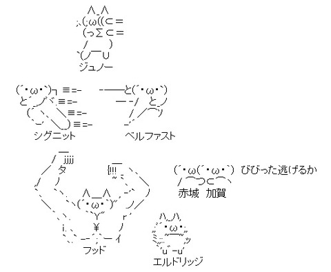 あずらんらん