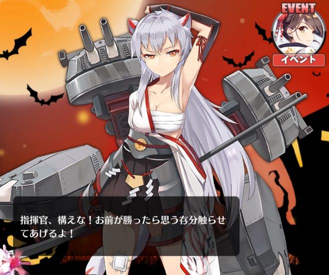 アズールレーン 腹筋の伊勢と腋の日向育ててる人いる アズールレーン速報 アズールレーン 腹筋の伊勢と腋の日向育ててる人いる アズールレーン速報
