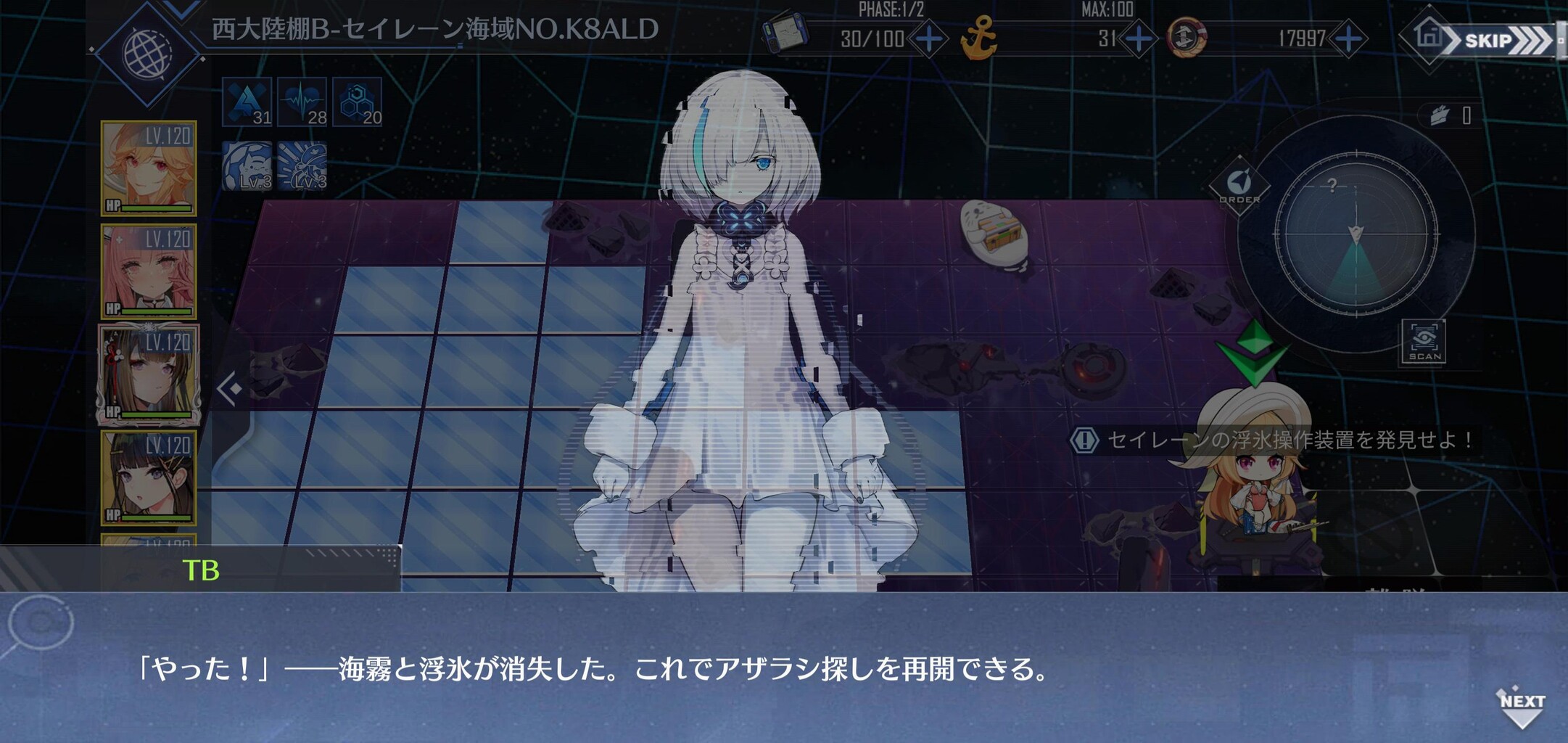 アズールレーン アザラシが気になるtbちゃん可愛すぎた アズールレーン速報 アズールレーン アザラシが気になるtbちゃん可愛すぎた アズールレーン速報